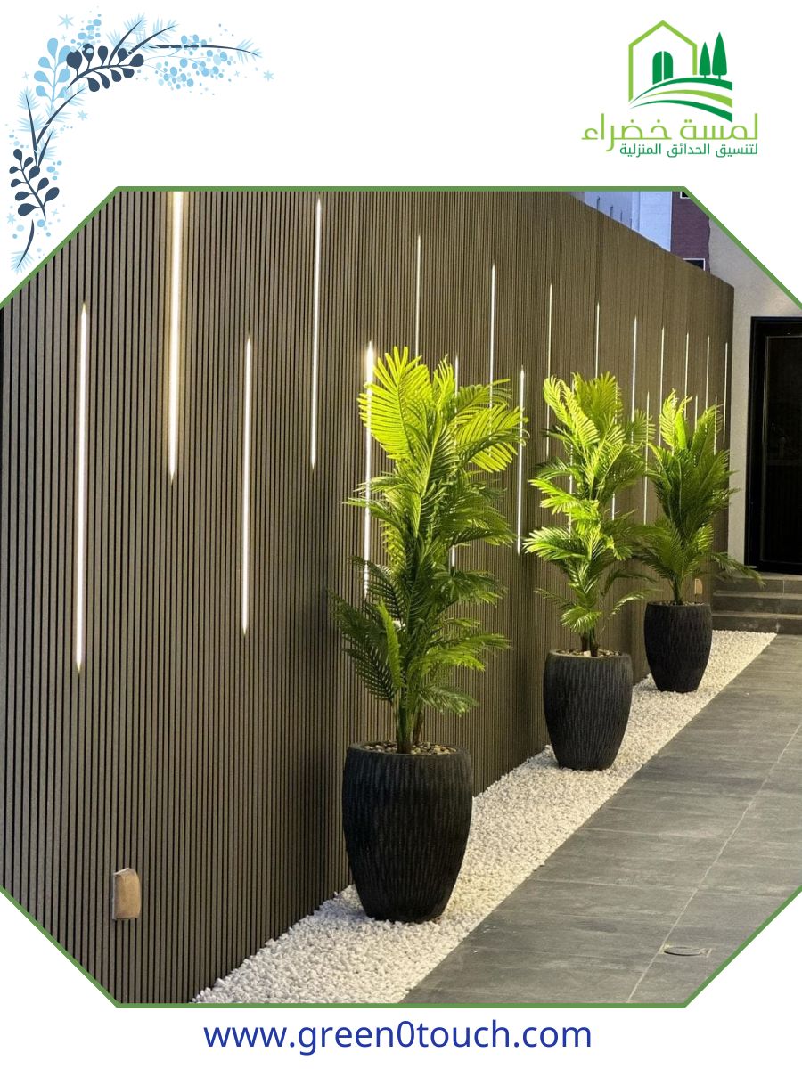 لمسة خضراء (3)