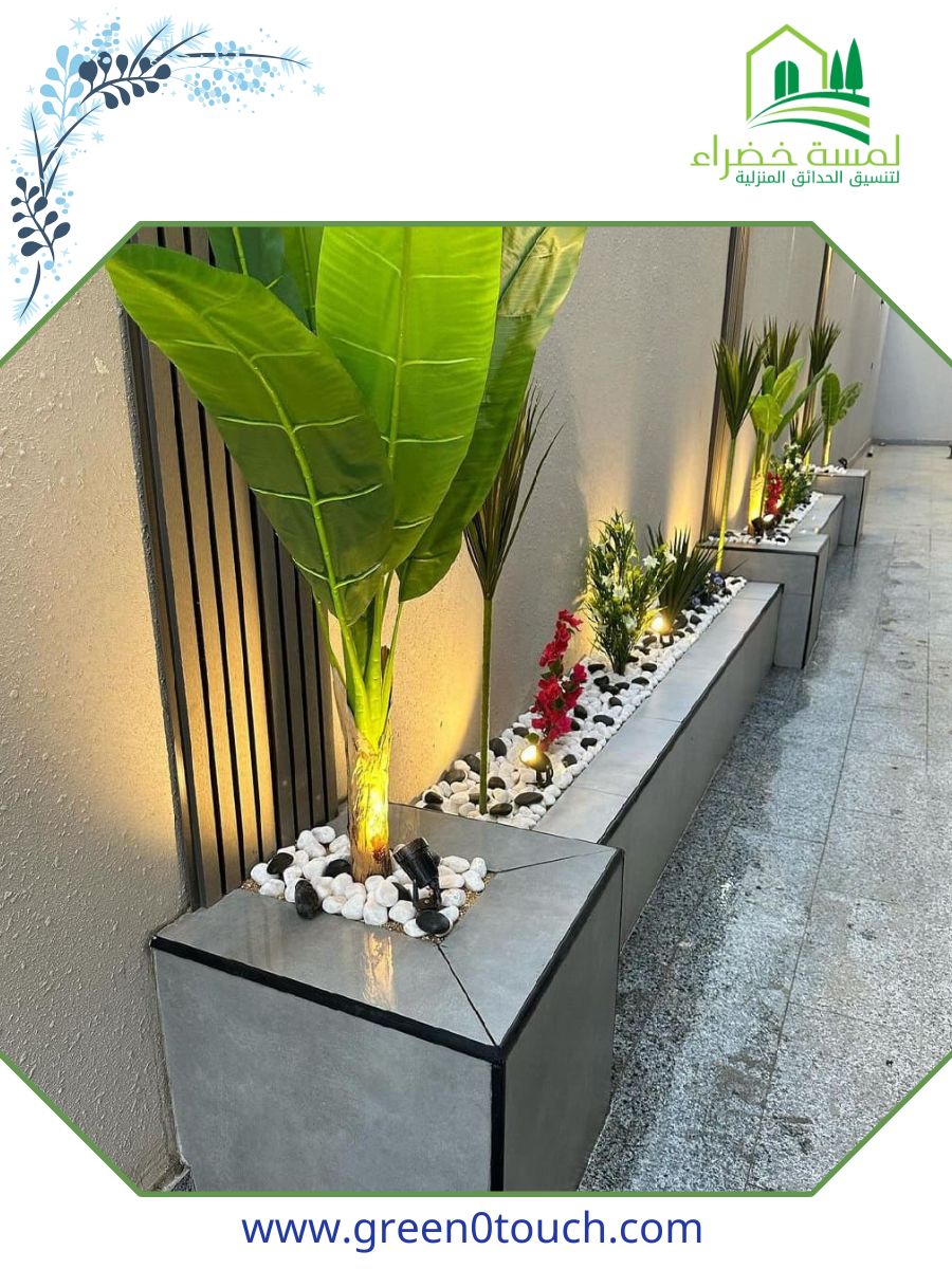 لمسة خضراء (4)
