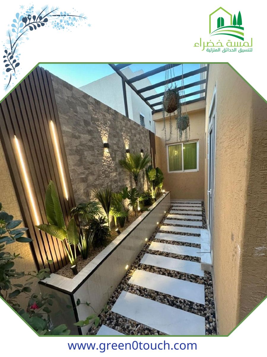 لمسة خضراء (5)